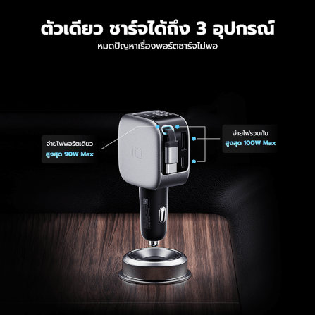 หัวชาร์จในรถ CUKTECH CC903P CAR CHARGER 100W MAX สีดำ พร้อมสายชาร์จ USB-C ในตัว จ่ายไฟได้ 90W_6